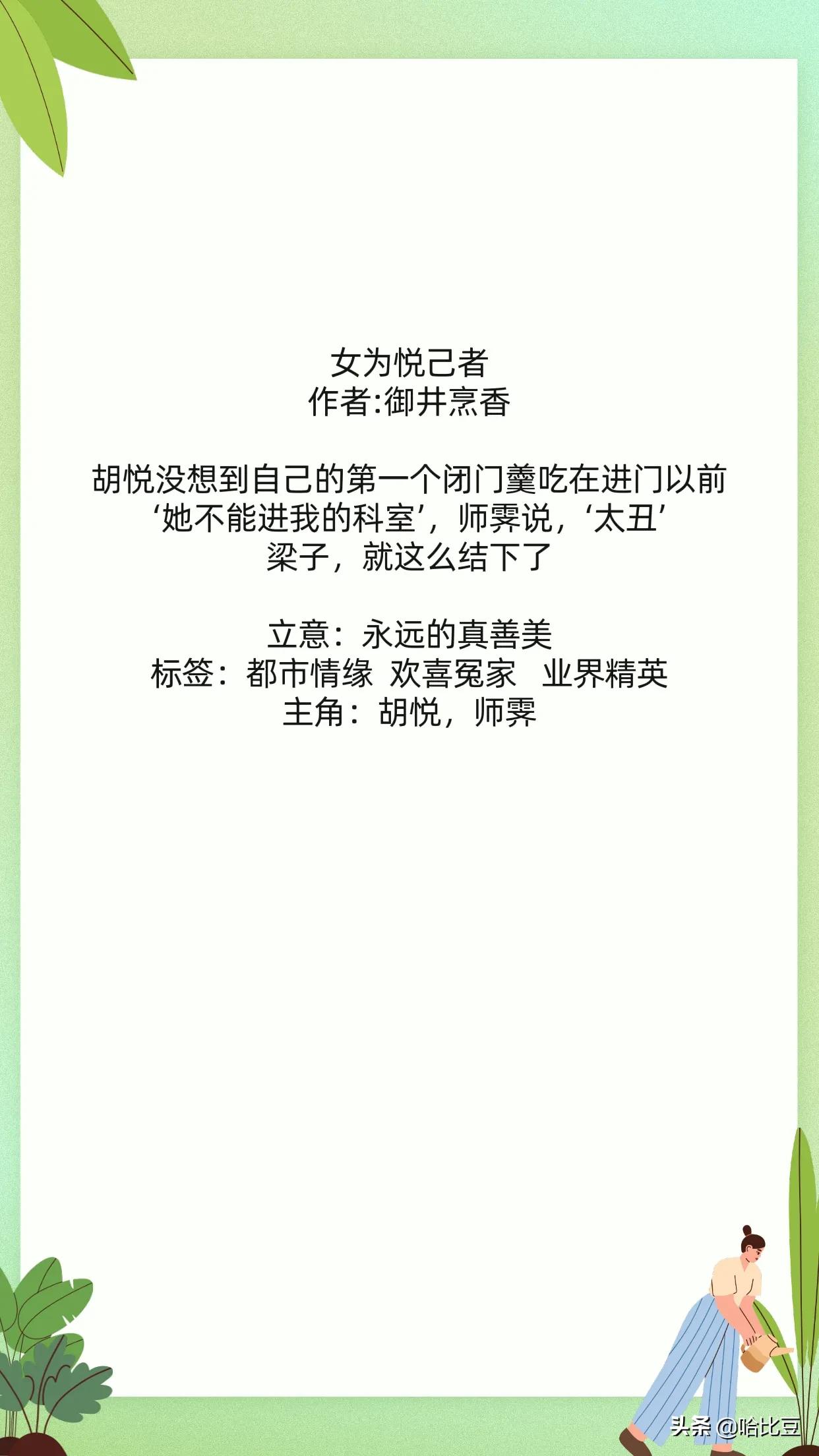 言情新文推荐悬疑推理,现言悬疑文推荐