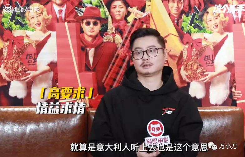 万小刀完整版视频,万小刀小沈阳原视频