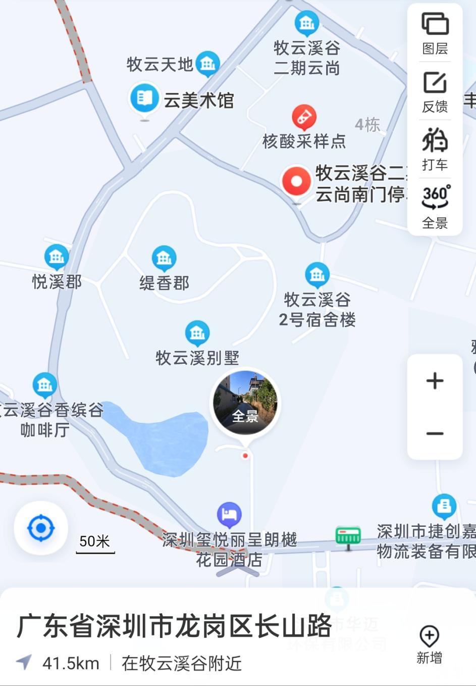 终于等到了！比想象更美的稀缺湖景别墅！