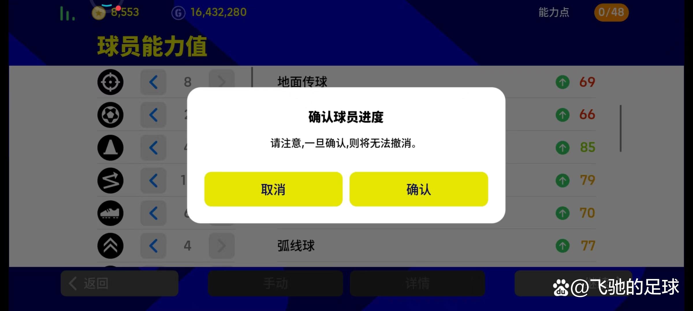 实况足球怎么更新2024版本,实况足球如何更新到最新版本