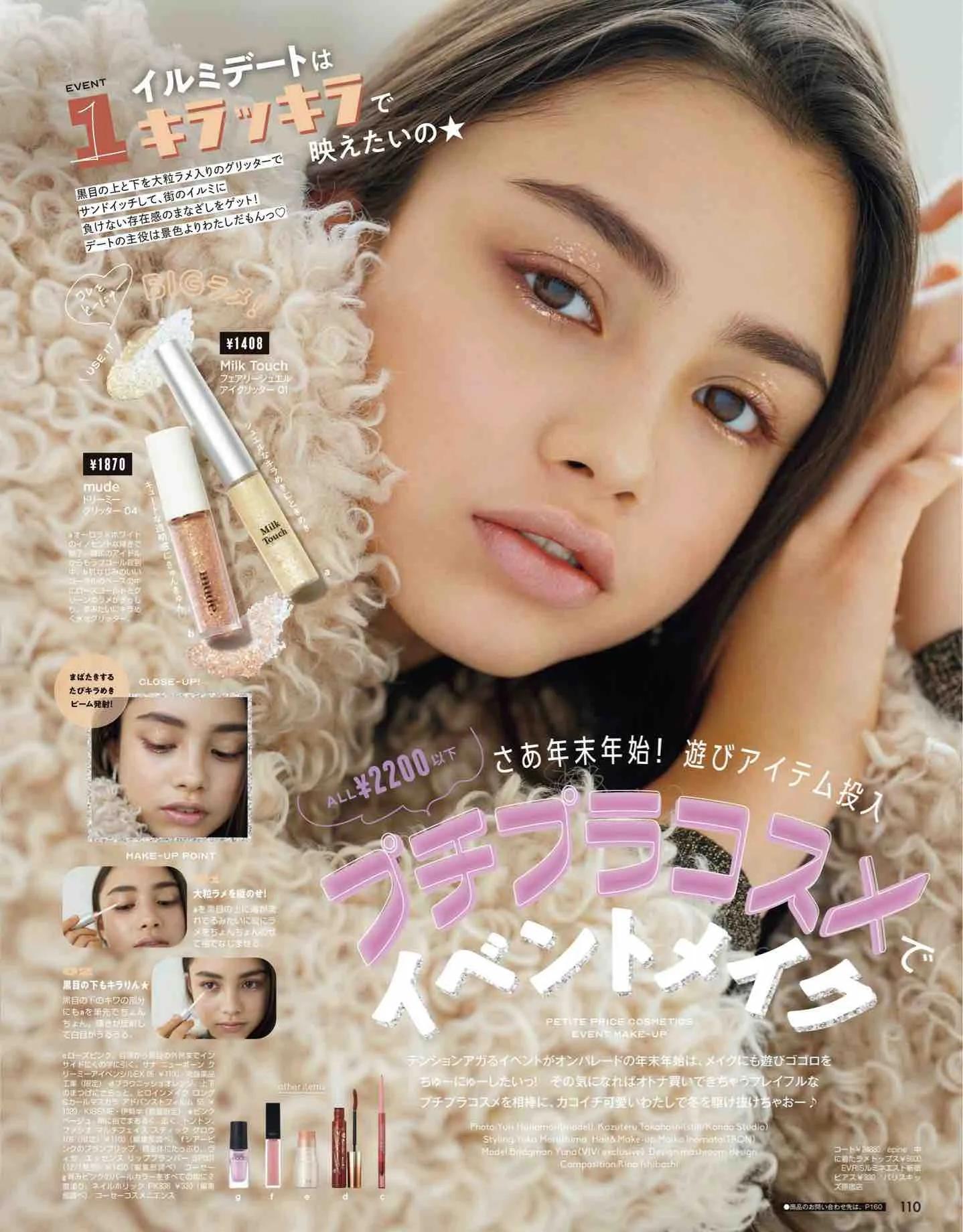 日本时尚杂志vivi,vivi杂志款女装