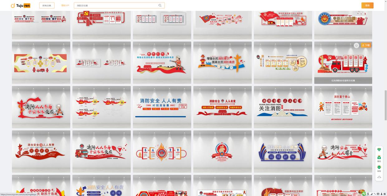 消防宣传口号消防文化墙标语,消防站文化墙手绘