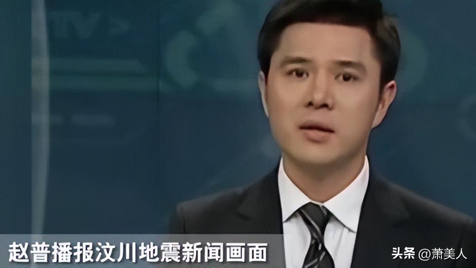 前央视主持人赵普最近视频,央视主播赵普离职后当网红