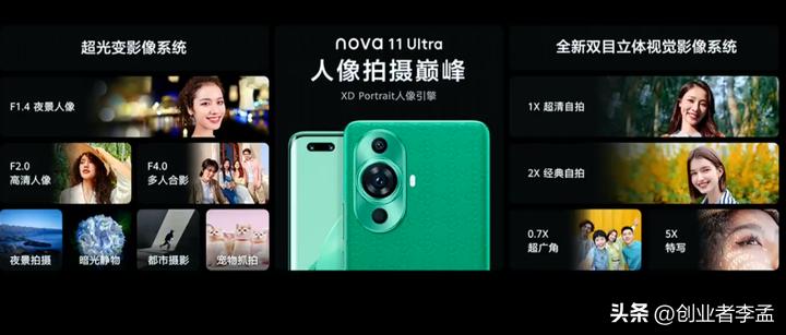 华为搭载昆仑玻璃的旗舰手机,华为昆仑玻璃手机价格