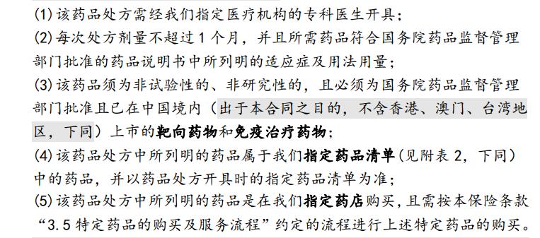 深圳惠民保88值得买吗,深圳惠民保是重疾险吗