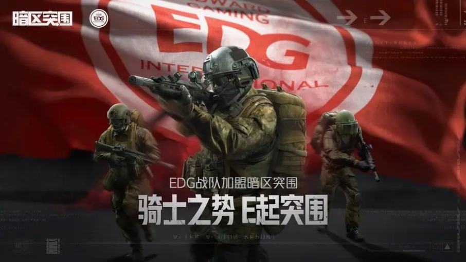 暗区突围如何不预约下载,暗区突围报名不会报怎么办