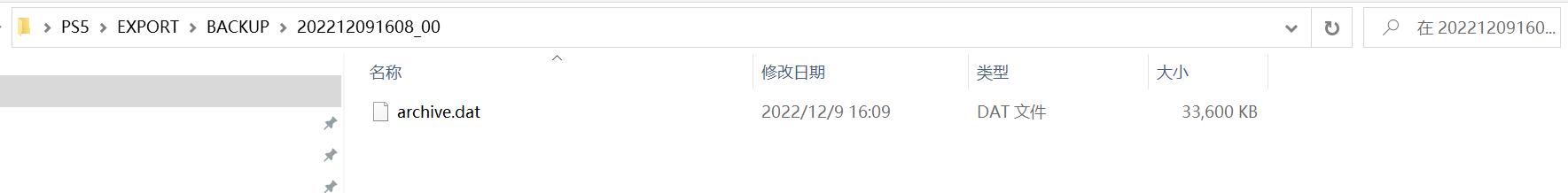 ps5港版有哪些配件,ps5新手入门会员购买建议