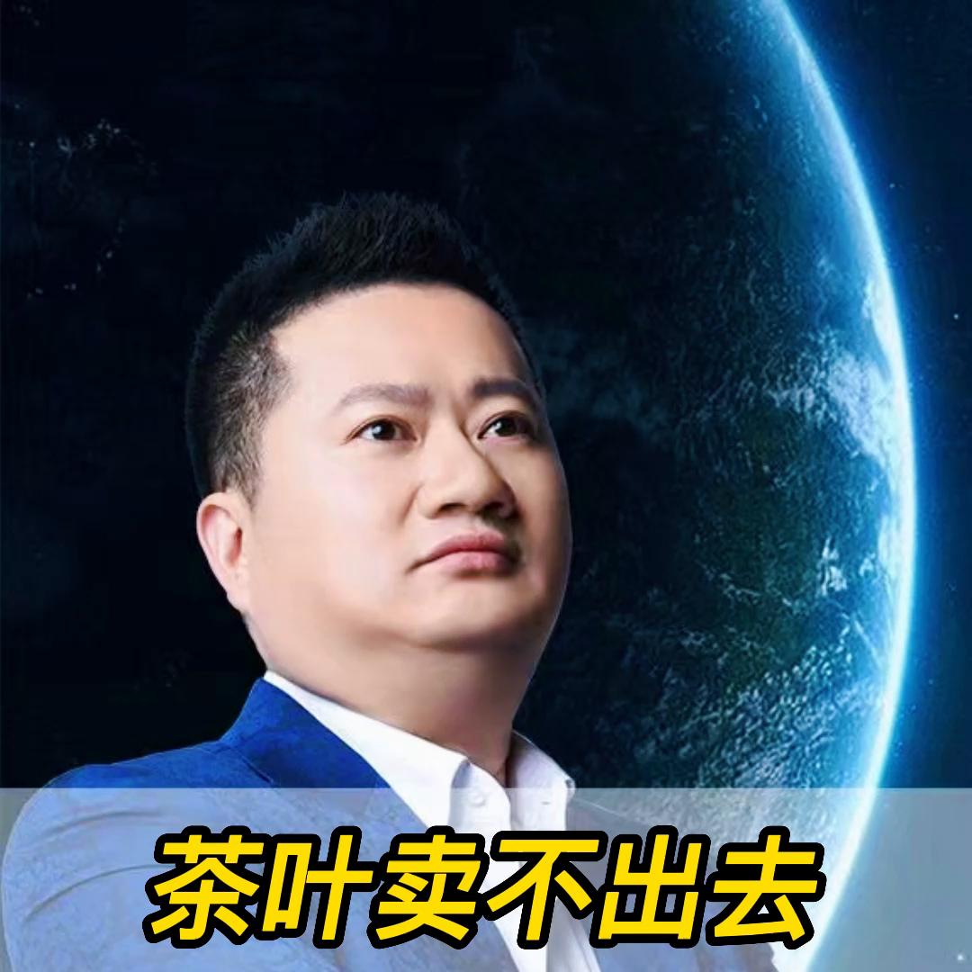 卖茶叶怎么设计商业模式,茶叶售卖商业模式创新思路