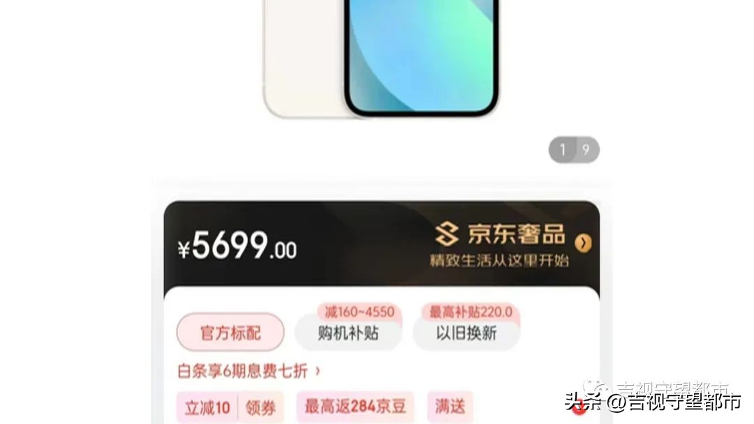 京东买手机收到空盒怎么办,京东买手机收到空盒