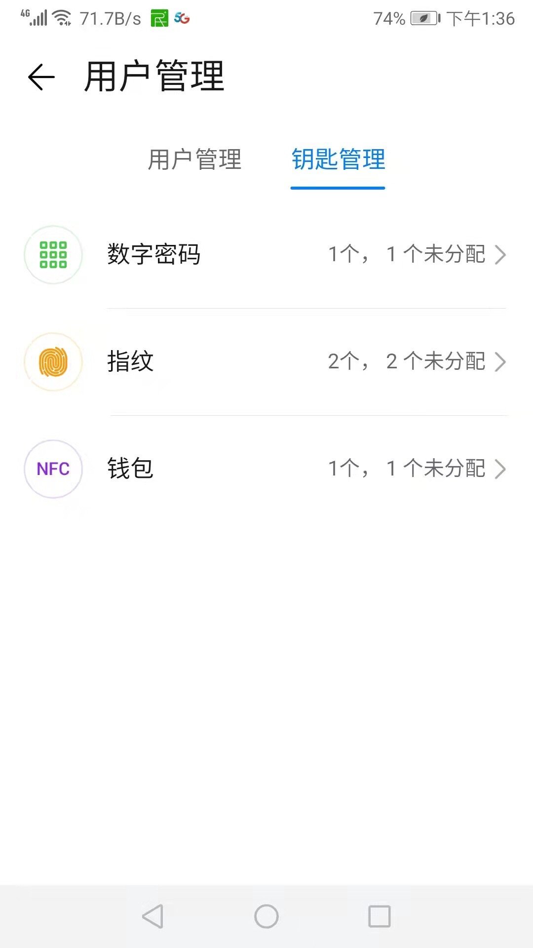 华为智能保管箱,手持云台收纳盒华为hilink