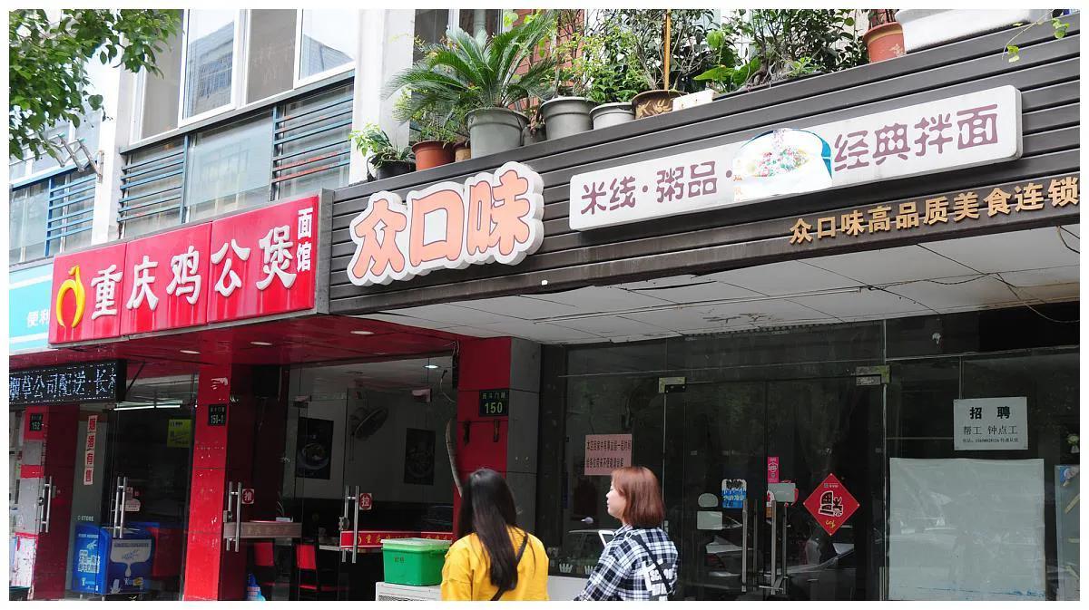 刚刚，我把月入2万元的烧烤店关掉了：表面风光，辛酸自己知道