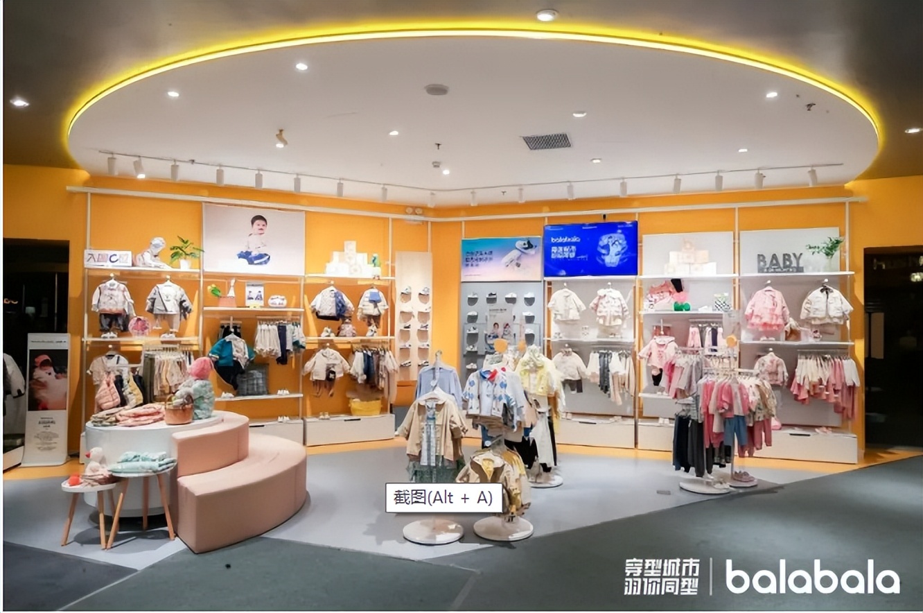 巴拉巴拉童装特价,巴拉巴拉童装官方旗舰好物推荐