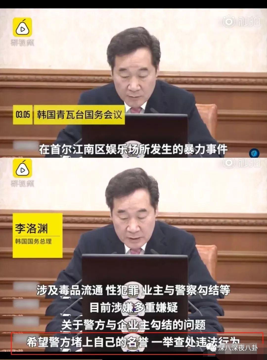 九项罪名只判一年半，“堂堂正正李胜利”就是个笑话