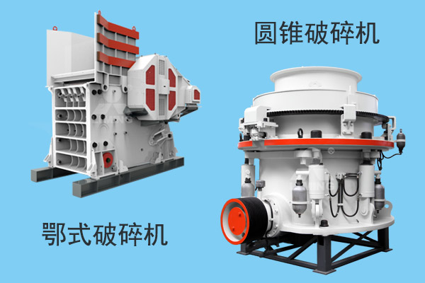 100万吨砂石生产设备需要多少钱,砂石骨料破碎生产线全套设备