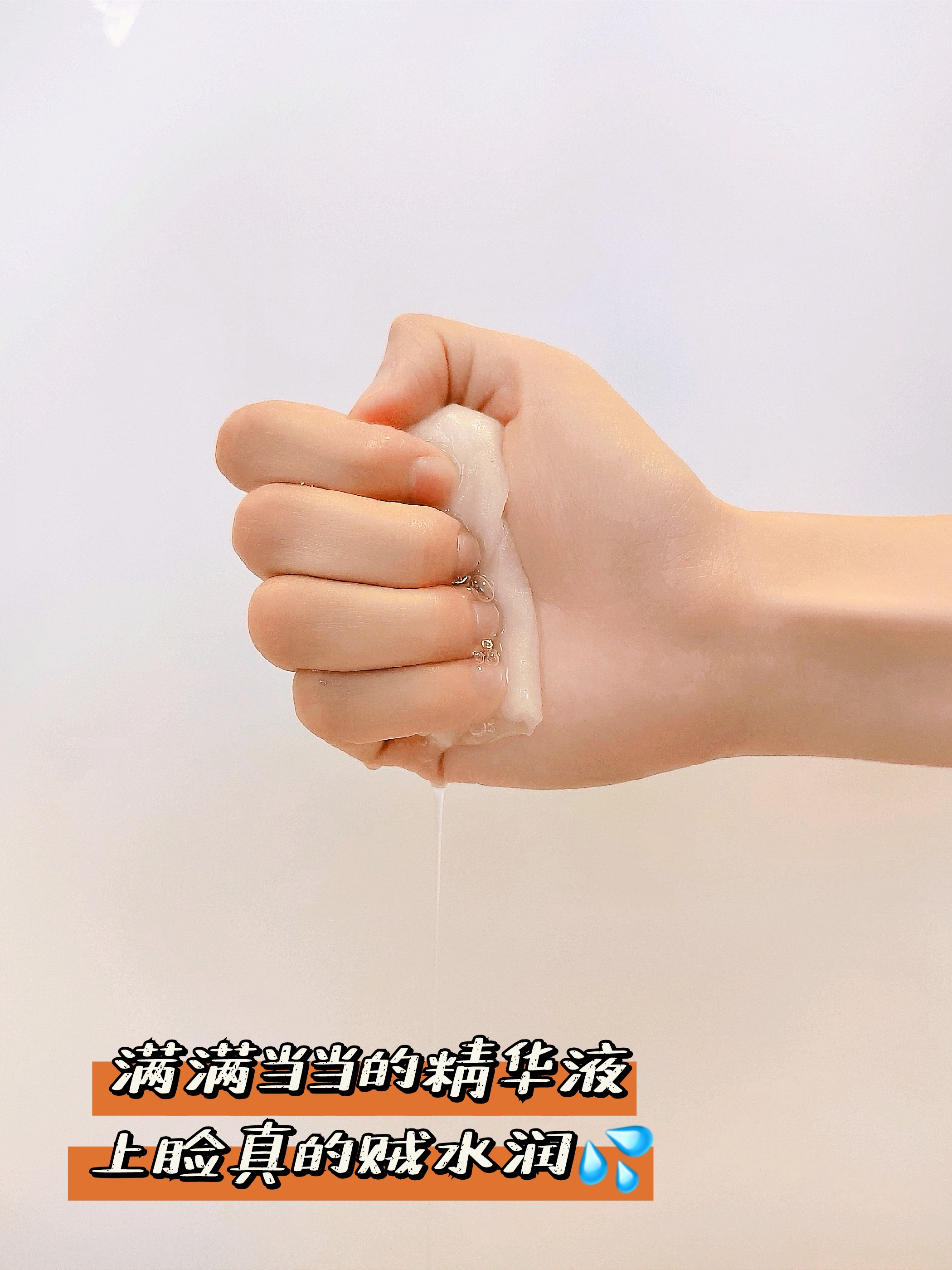 三式植萃精华修护面膜测评,植萃焕颜紧致补水精华面膜