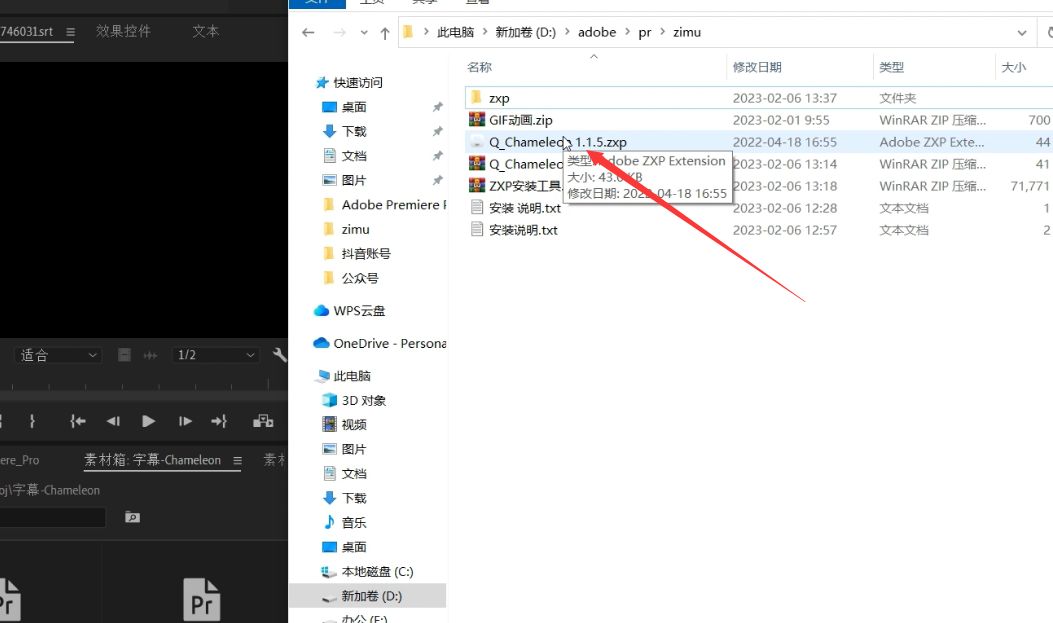 pr添加快速字幕教程,pr快速添加字幕方法