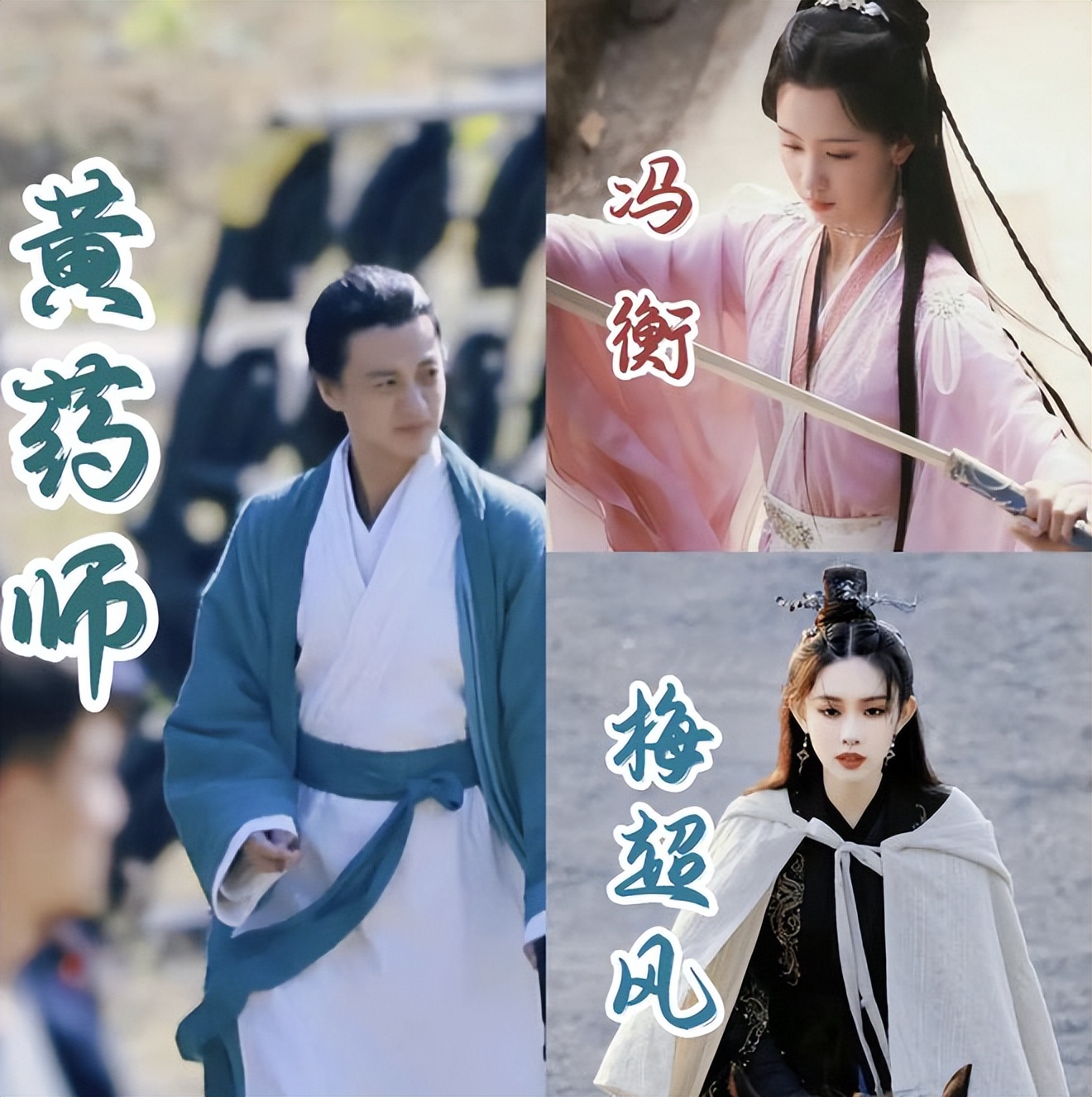 难以超越的13个经典角色,新旧对比15位毁经典的辣眼睛角色