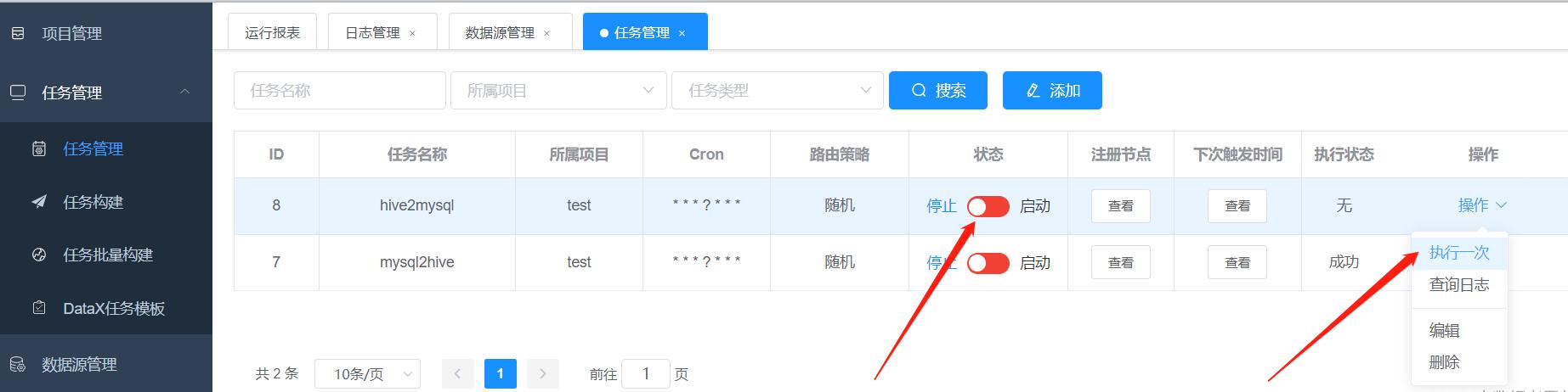 大数据hadoop3.1.3安装与配置,大数据hadoop需要学习多久