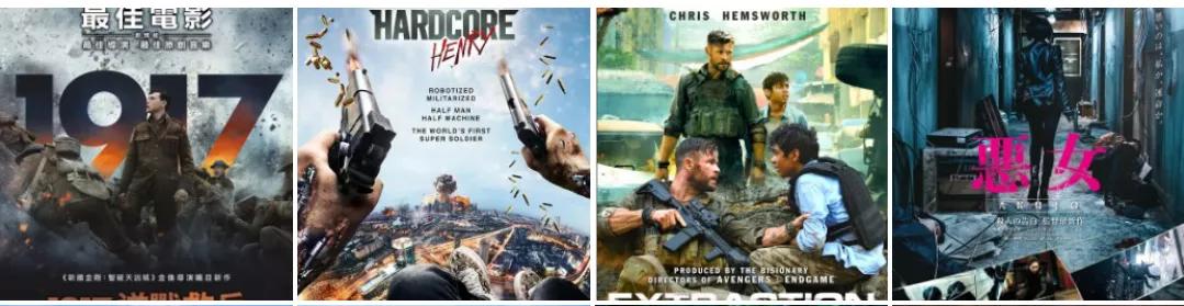 最近两年（2021－2022），值得一看的战争、动作电影推荐