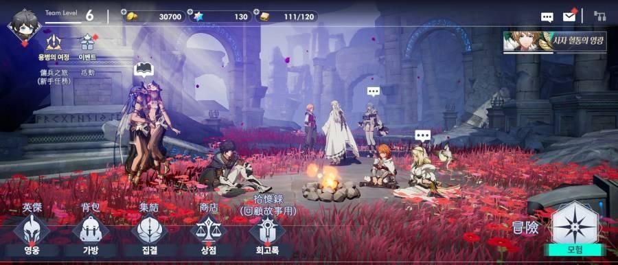 archeland国际服安卓怎么改中文,archeland端游国际版怎么下载