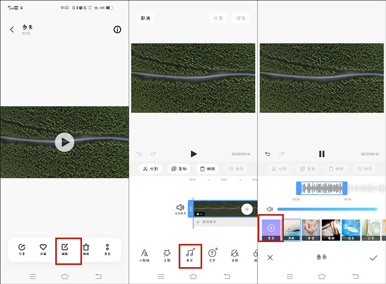 视频如何剪辑音乐配音教程,如何制作朗诵配音配乐视频