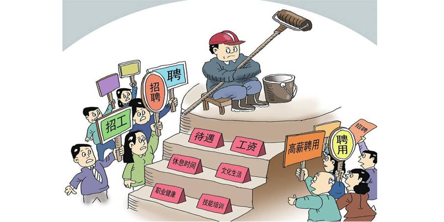 装饰公司如何招聘员工最快,装修公司应该怎么去招聘