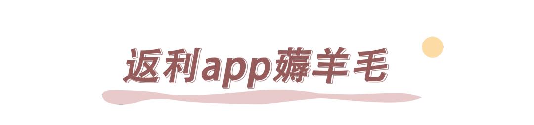 网上快速薅钱的方法,最简单的赚羊毛方法