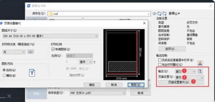 濡備綍鎶奀AD杞崲鎴怭DF鏍煎紡,鎬庝箞灏哻ad杞崲鎴恜df鐧借壊鑳屾櫙