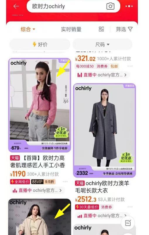 猫人angelababy见面会,上海猫人angelababy