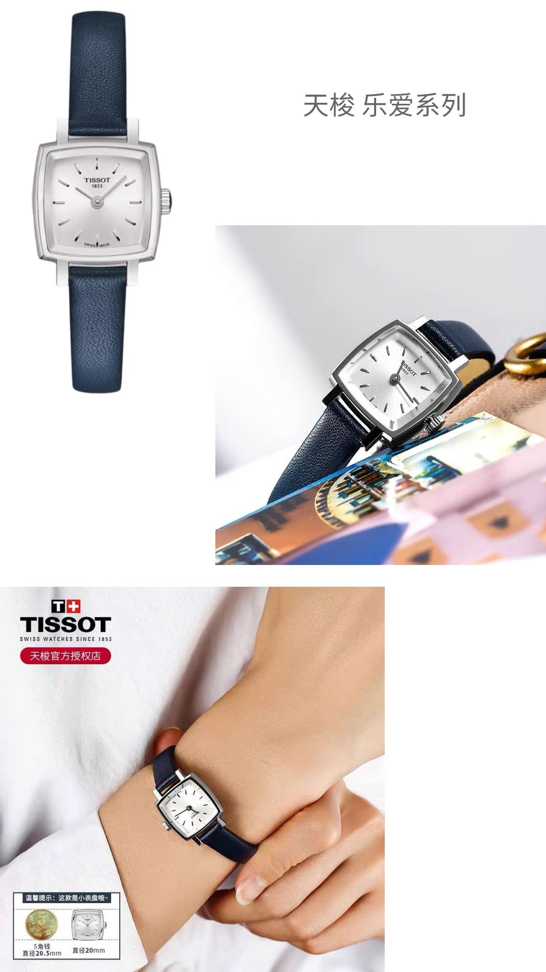 一“表”人才：律师高性价比手表推荐