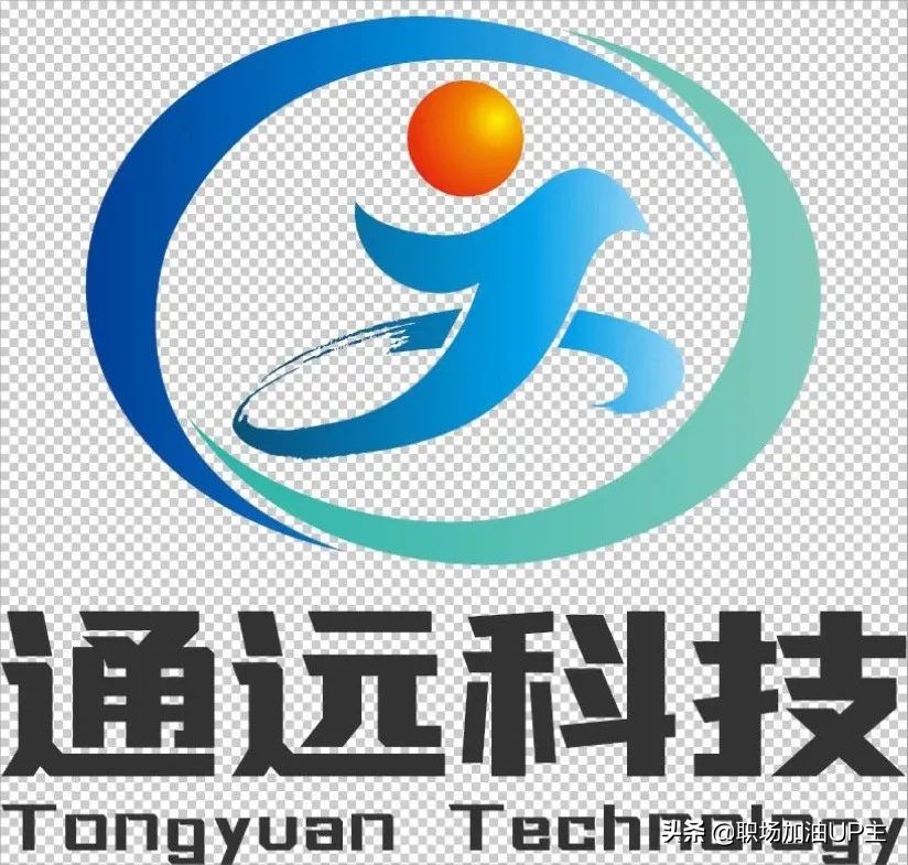 上市公司|西安通远科技3大岗位，周末双休，五险一金，多工作地址