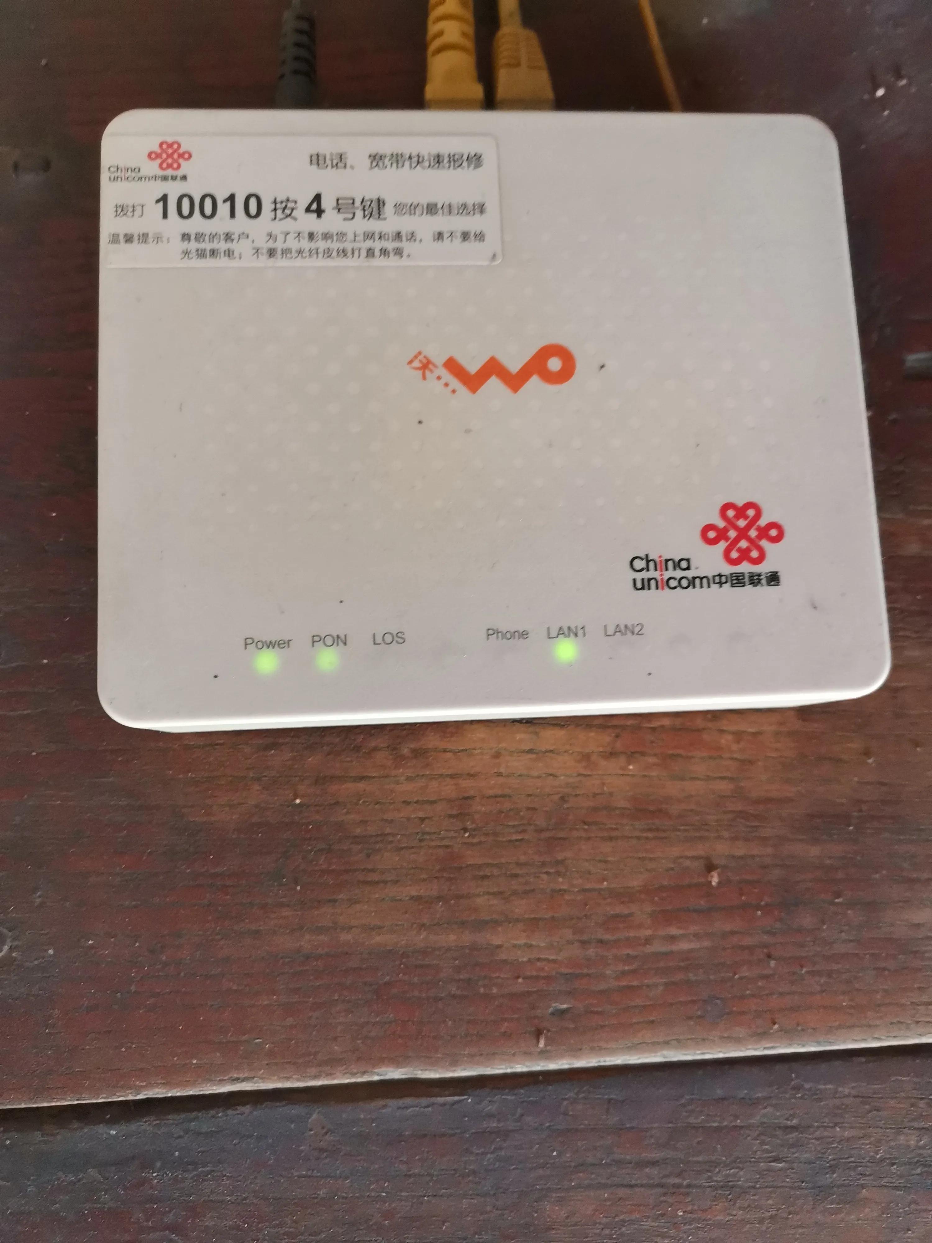 联通宽带电视盒,联通宽带电视怎么连接