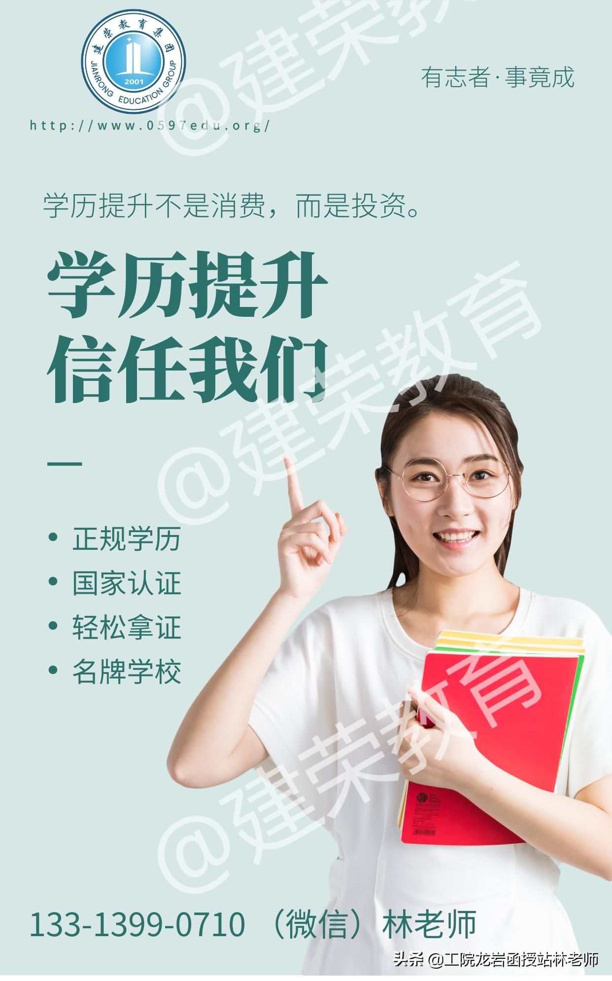 函授学历跟全日制有冲突吗,函授委培学历属于全日制么