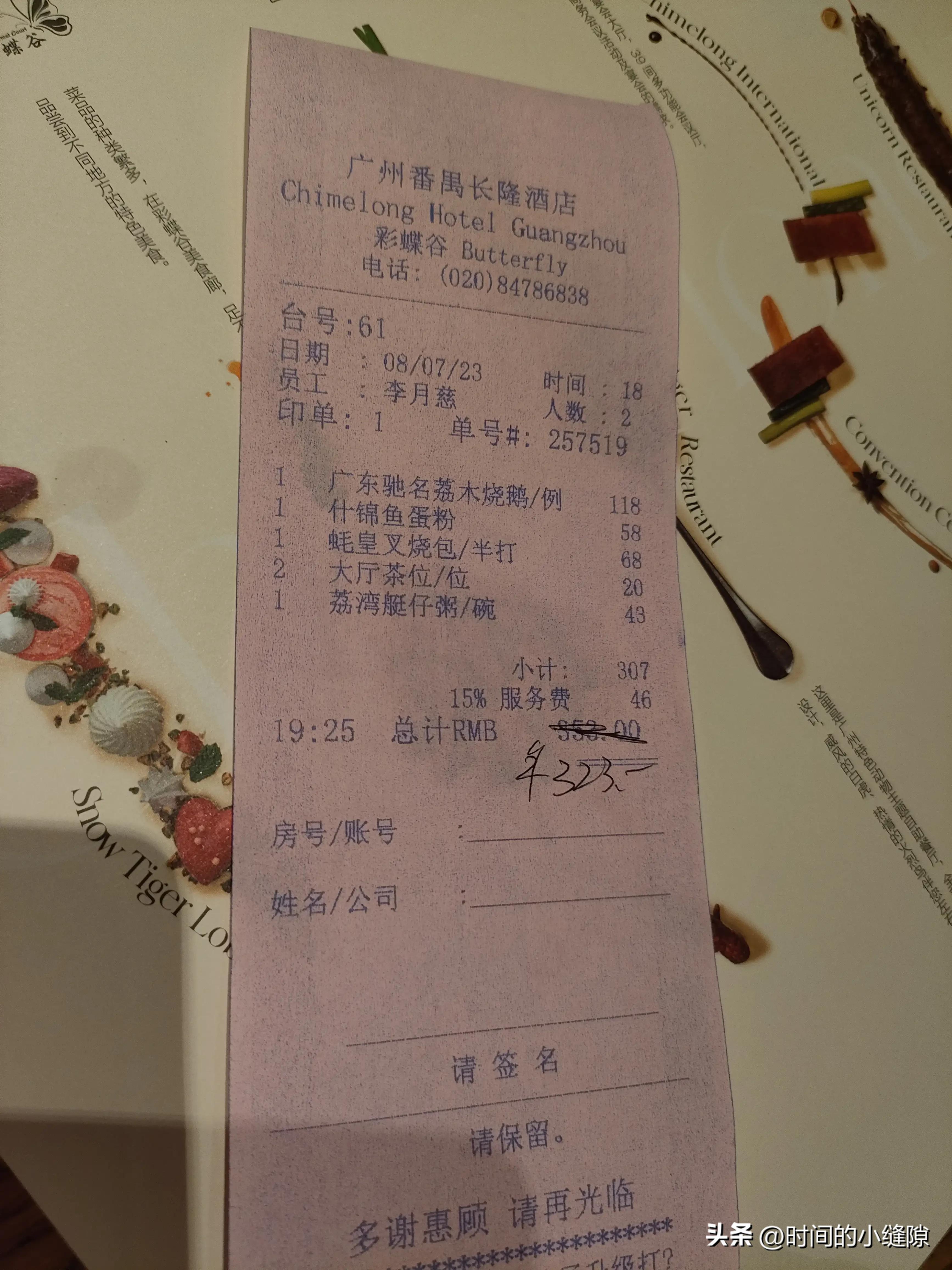 去广州长隆玩避免踩坑,广州长隆旅行交通攻略