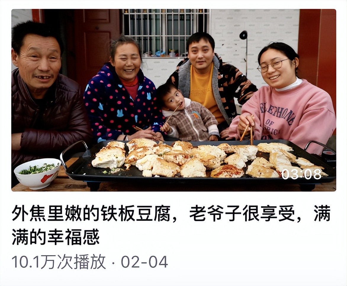 【烟火美味话新年】活动周榜评奖——第四周