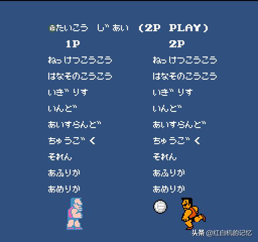 经典红白机策略游戏,热血躲避球游戏规则