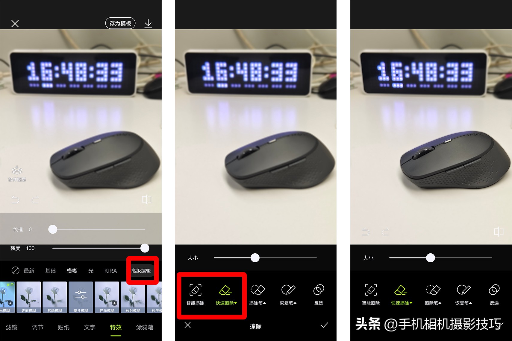 免费修图软件哪个好用,手机修图软件哪个好用免费