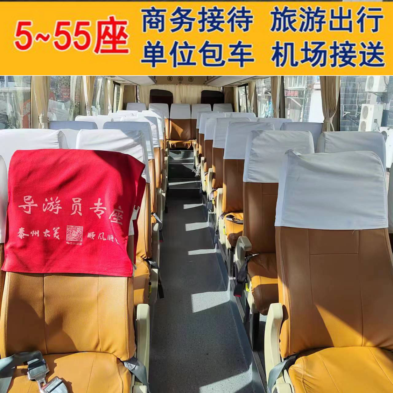 泰州汽车租车平台,泰州租车流程