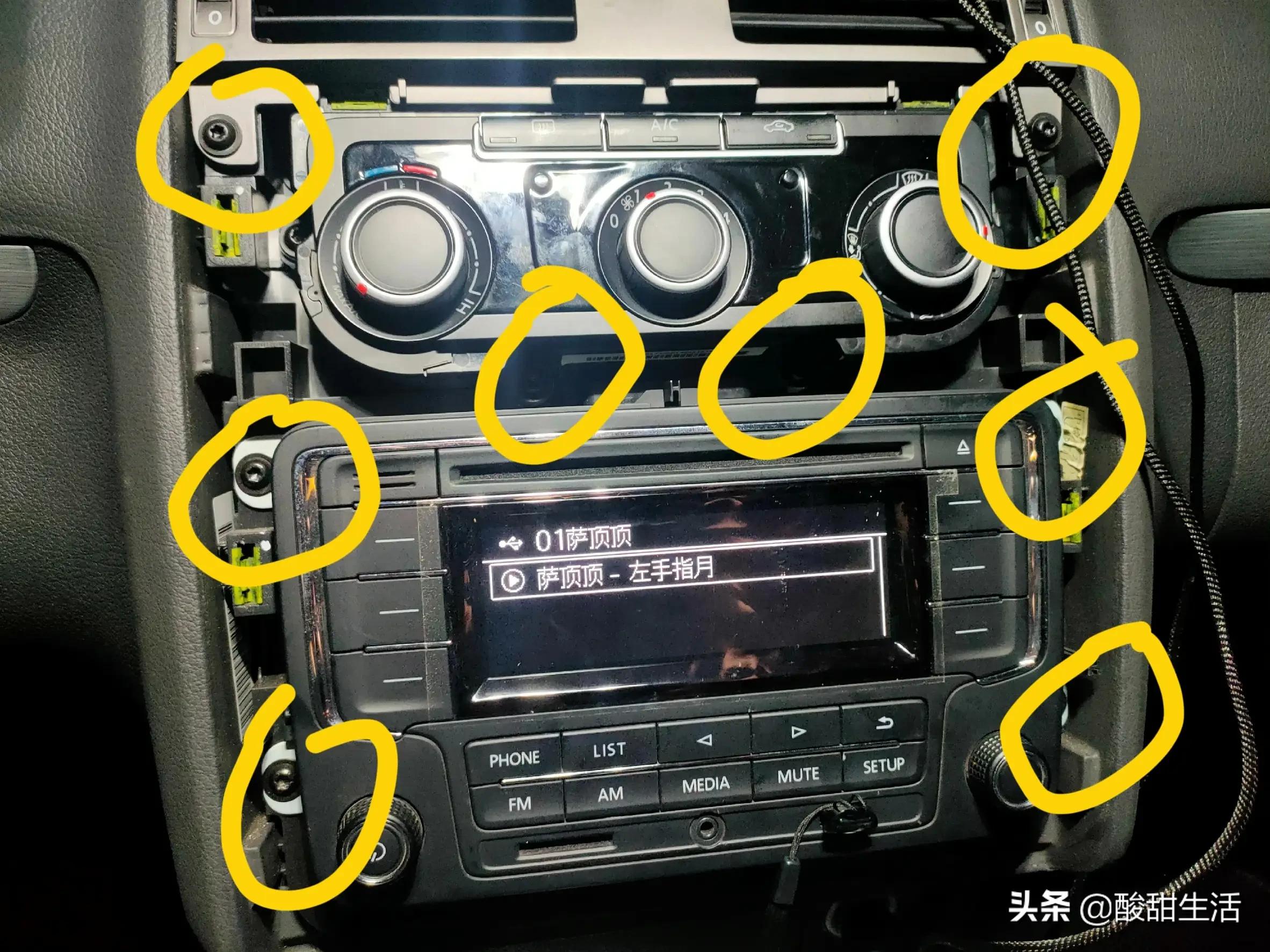 大众汽车低配CD机改蓝牙CD机教程