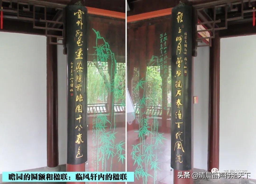 瞻园导游讲解瞻园楹联,匾额楹联与石刻园林