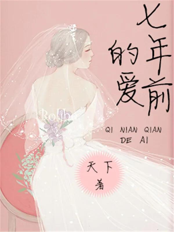 都市情感小说排行榜前十名,力荐3本都市情感小说