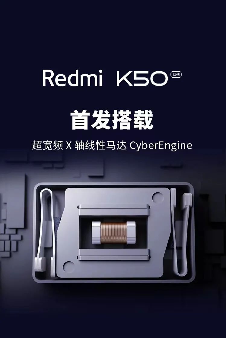 触感盛宴，瑞声CyberEngine再启交互的黄金时代