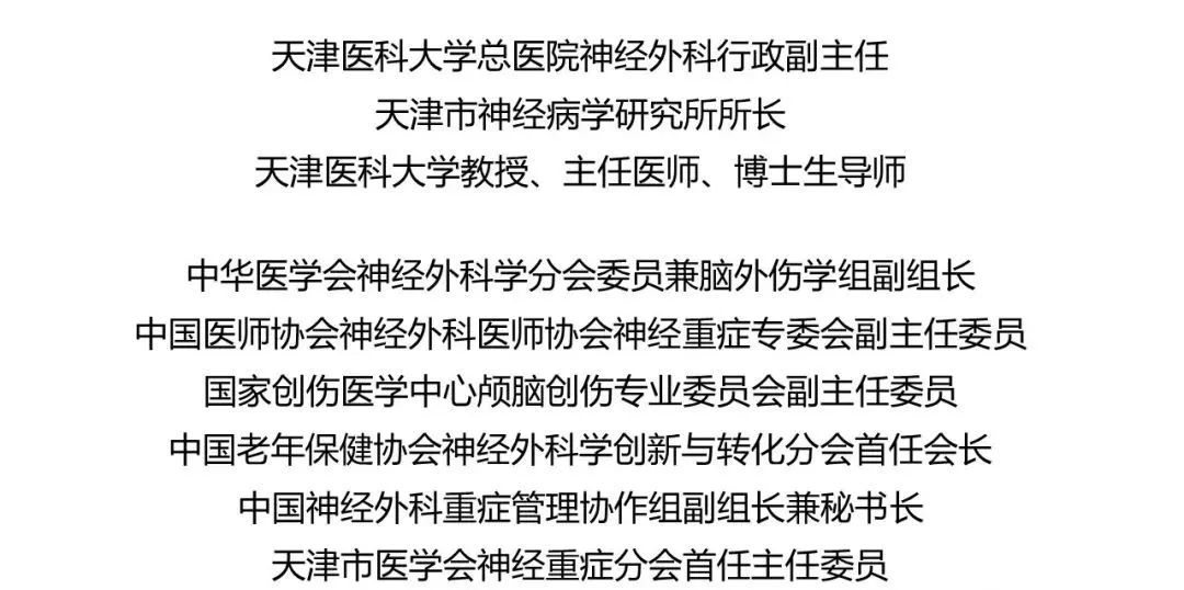 颈部淋巴结血肿,90多岁老人硬膜下血肿引流手术