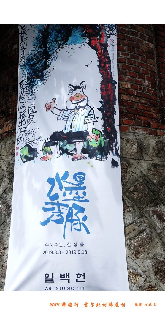 北村韩屋自由行攻略,韩屋村和首尔北村哪个好