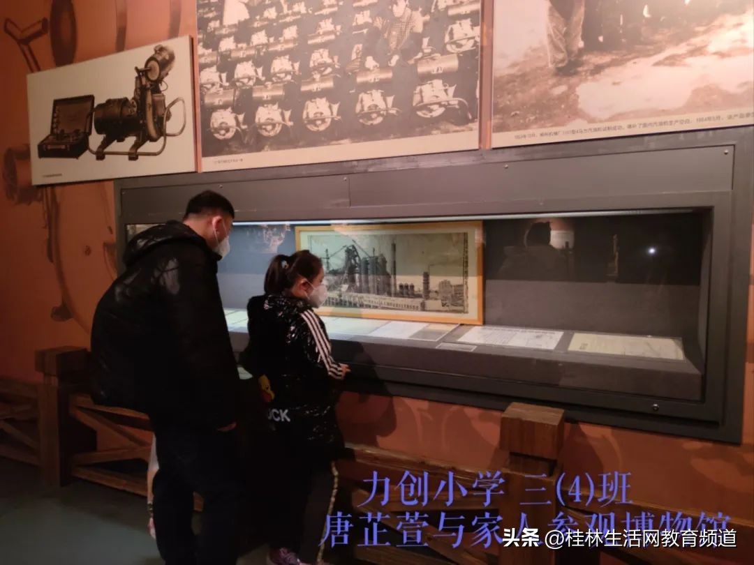 桂林市力创小学六一主题,桂林市象山区力创小学三月三活动