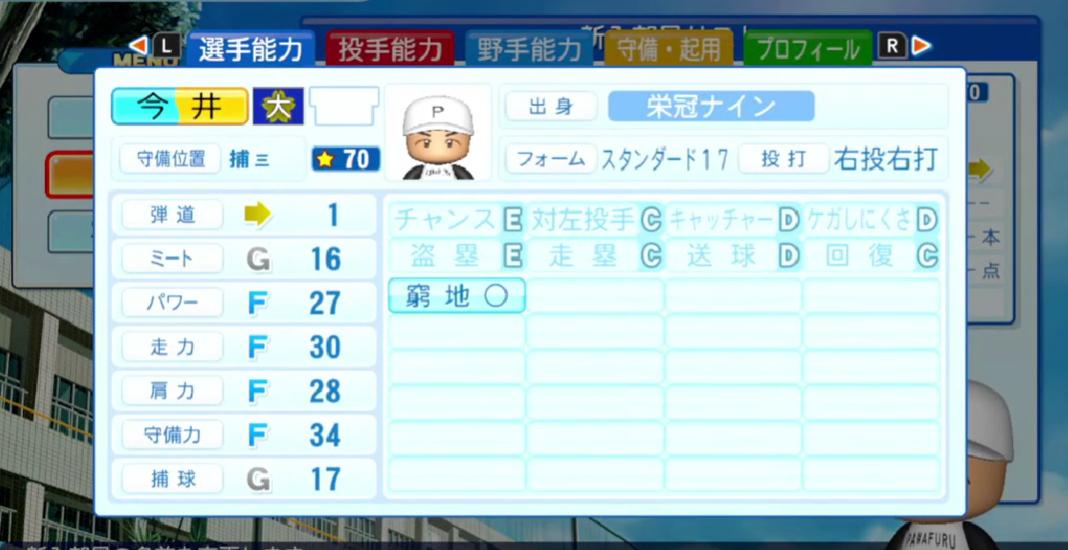 实况力量棒球2024介绍,实况力量棒球最新版