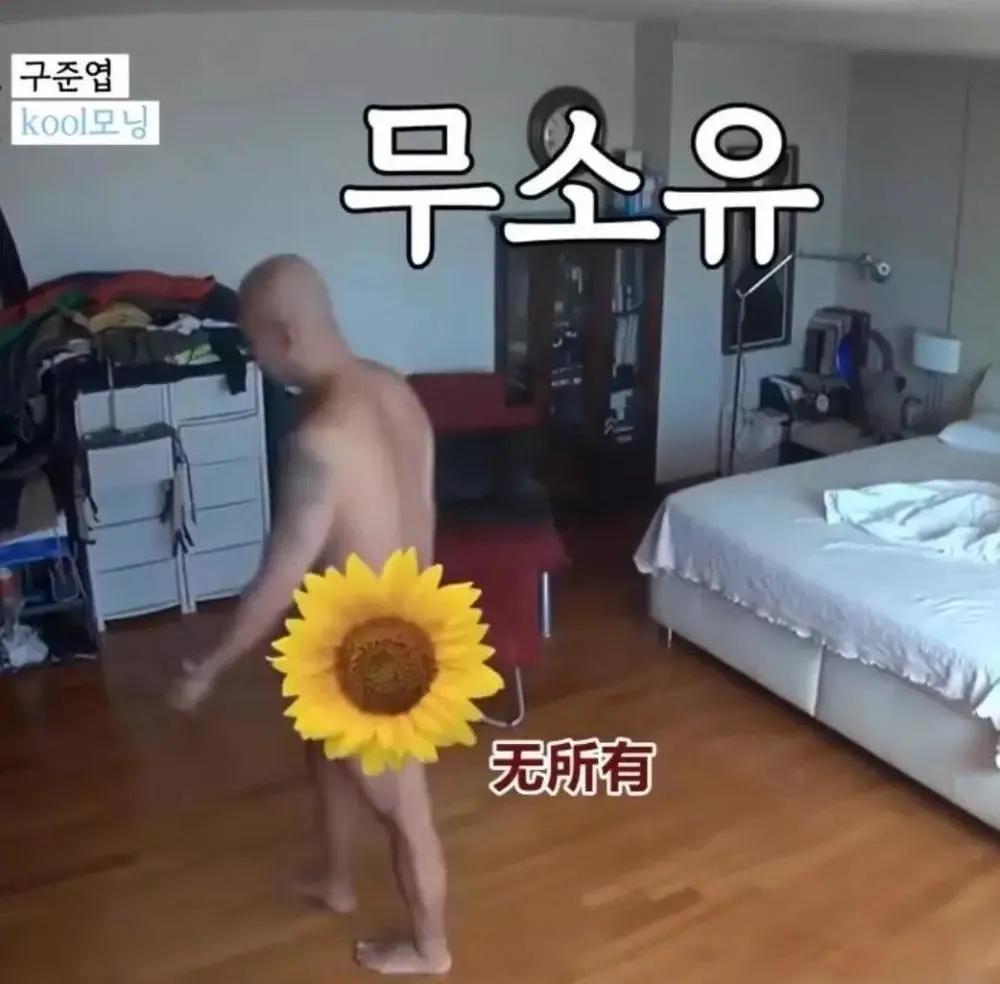 具俊晔到底有多豪,具俊晔是窝囊废还是宠妻狂魔