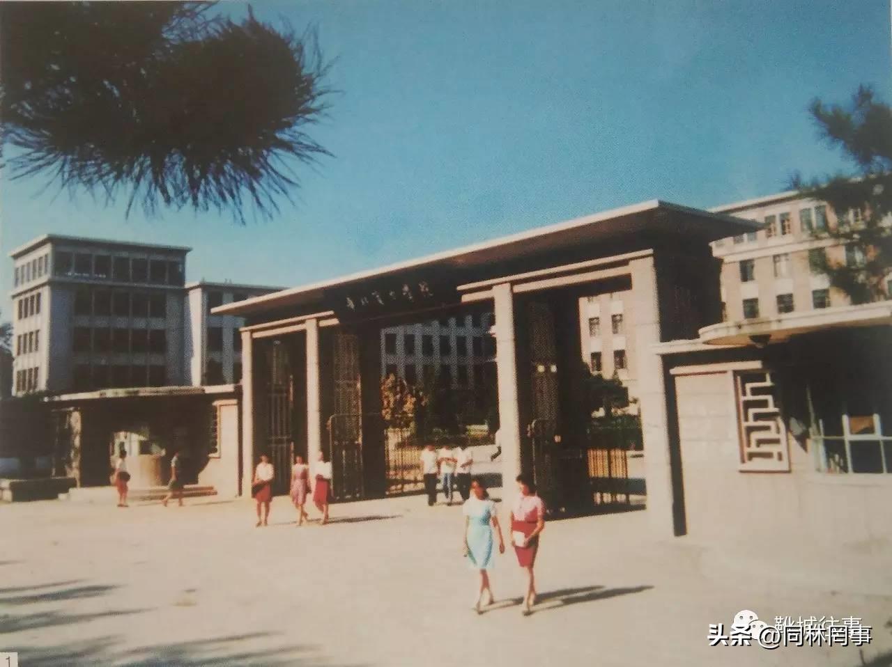 70后的大学,70后眼中的大学