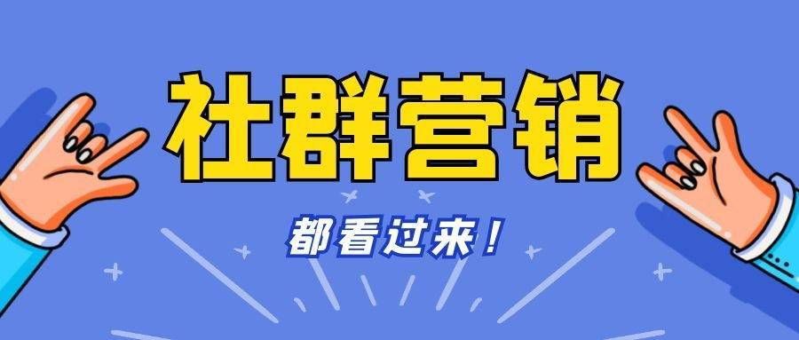 业主装修群怎么营销,水果群的经营和营销方法