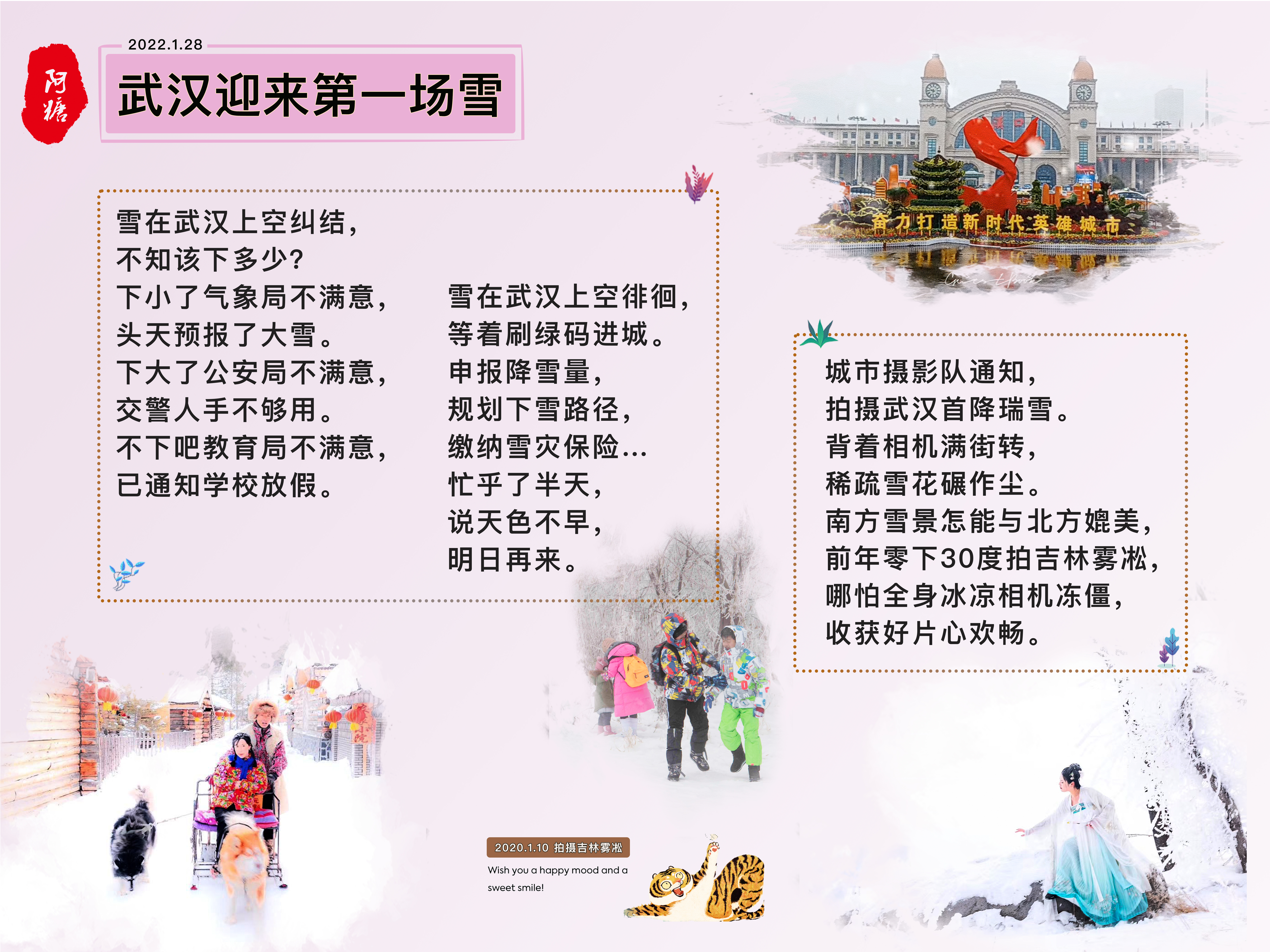 自制贺年卡图片,自制贺年卡的图片